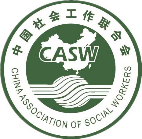中国社会工作联合会