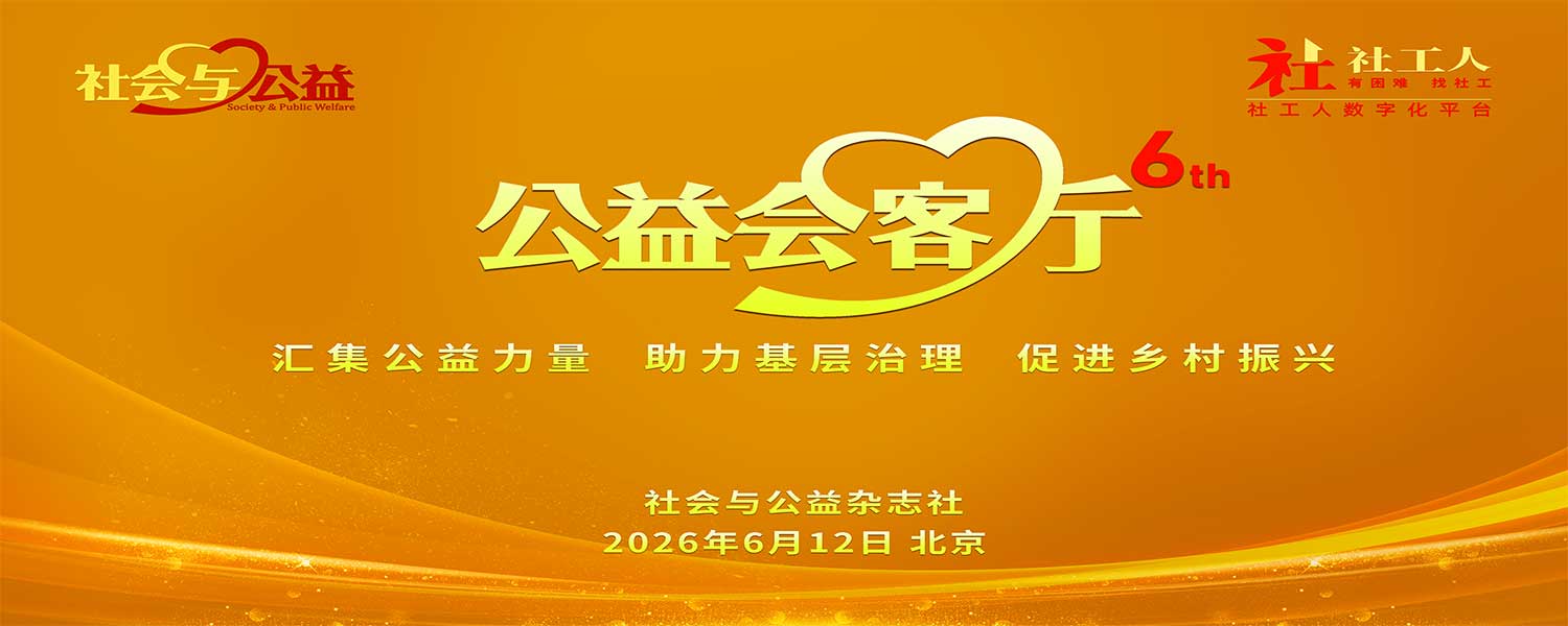首页焦点图