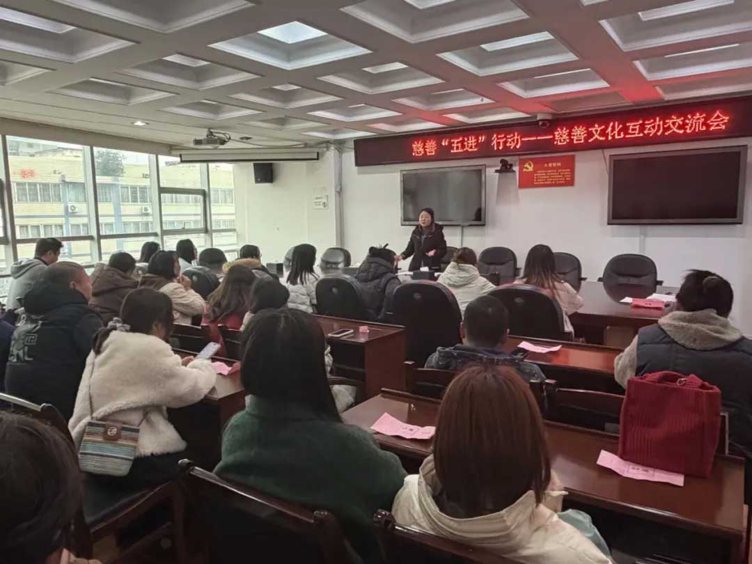 多维赋能，善美大邑——大邑县慈善事业高质量发展的创新实践