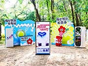 连续8年做好同一件事,海尔爱心冷柜“免费送清凉”