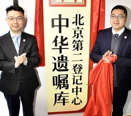 2025“北京榜样”陈凯:创办中华遗嘱库,用遗嘱守护和谐家风